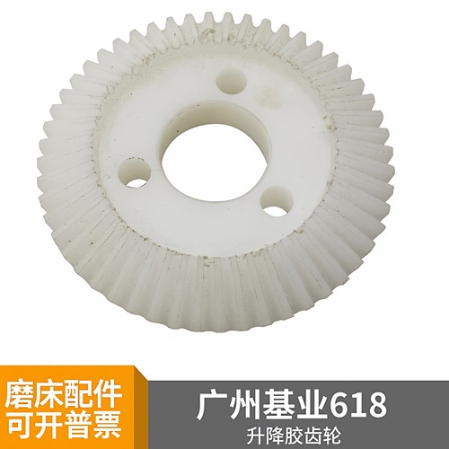 手摇磨床配件广州基业M6