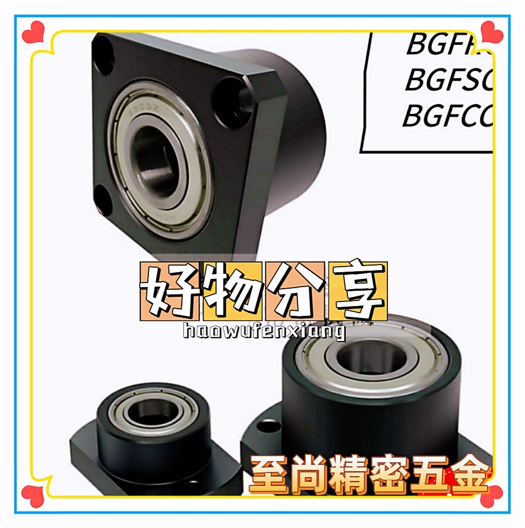 轴承座BGFRCB BGFSCB BGFCCB6202ZZ-35 BGFRC BGFSC BGFCC