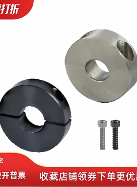 固定环 分离型 FAQ01/02/06-D10-D12-D15-D16-D20-D25-D30