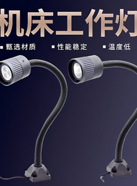 炮塔铣床工作灯24V35W磨床车床石英灯卤素灯机床石英灯G5.3照明灯