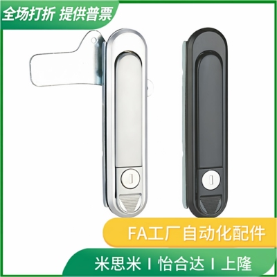 经济型平面锁E-XAT03/04-A87.5/A121/A147 E-XAT05-A93/A123/A151