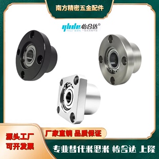 带法兰轴承座组件/怡合达型 BFP01 02 11 12 21 22-6203ZZ-L40