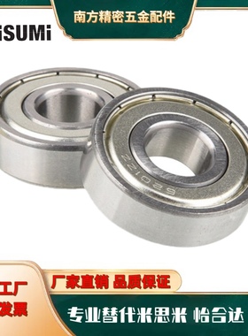 深沟滚珠轴承 标准型B6905ZZ B6906ZZ B6907ZZ B6908ZZ B6909ZZ