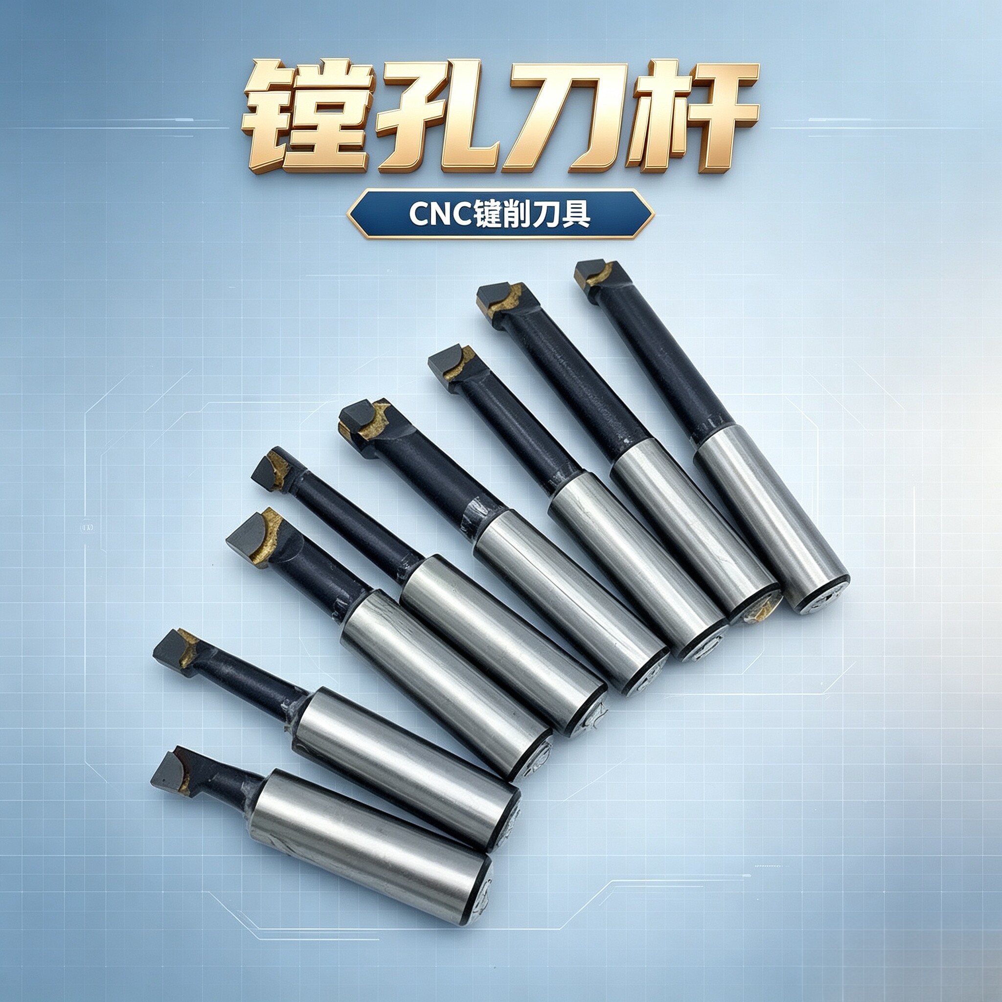 铣床焊接钨钢镗刀杆机夹