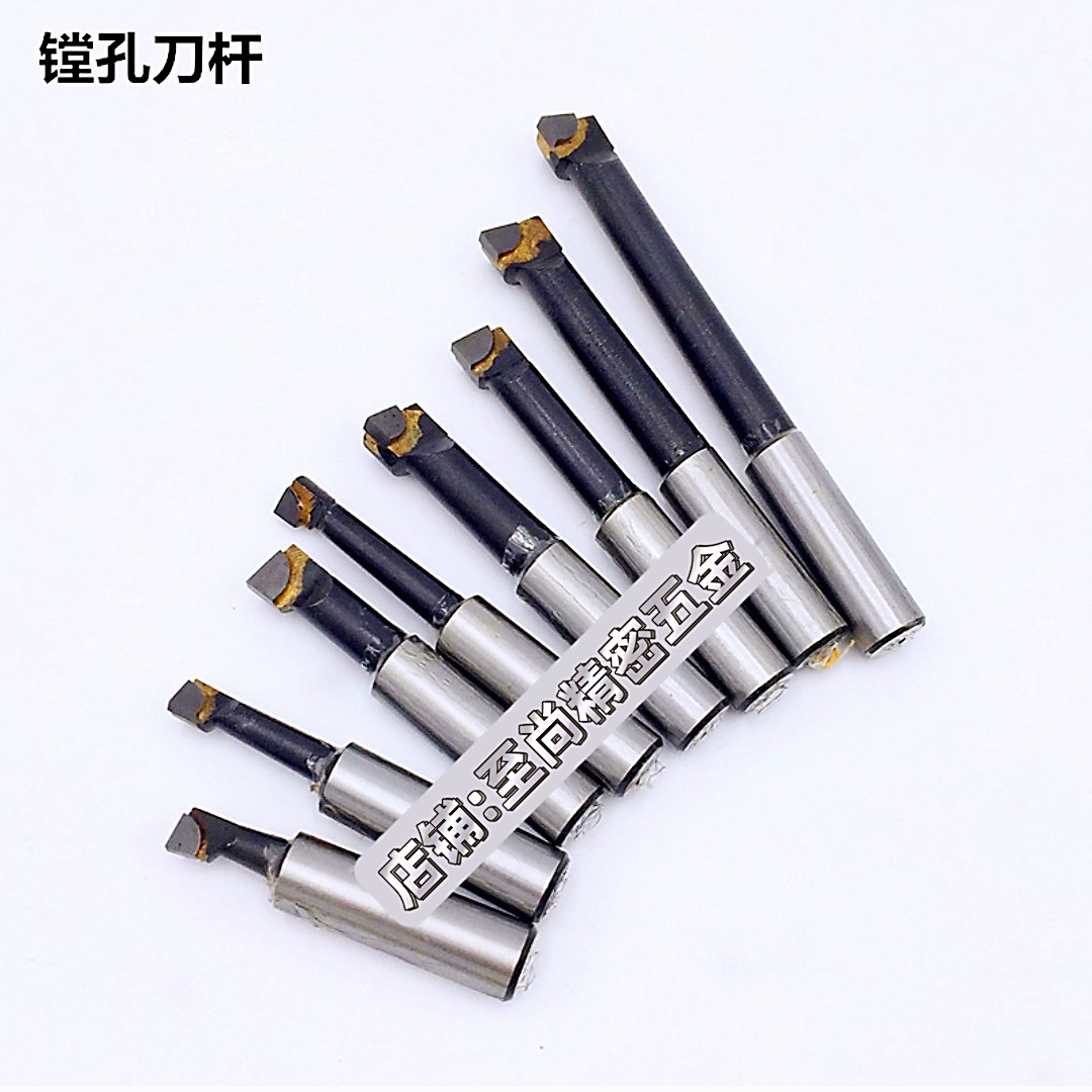 铣床焊接钨钢机夹刀配套搪孔