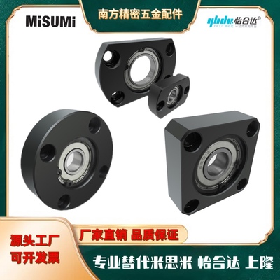 带挡6805zz轴承座组件米思米精密