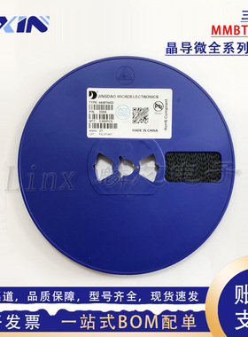 晶导微MMBT4403 丝印2T PNP晶体管 600mA 40V SOT-23贴片三极管