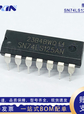 全新SN74LS125AN 直插DIP-14 TTL三态输出四路高缓冲器逻辑IC芯片