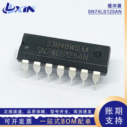 全新SN74LS125AN 直插DIP-14 TTL三态输出四路高缓冲器逻辑IC芯片