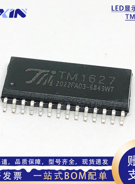 全新原装TM1627 带键盘扫描LED面板显示驱动控制IC 贴片SOP-28