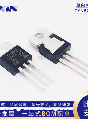 TYN825RG原厂晶闸管 25A800V 单向可控硅三极管TYN825 TO-220直插