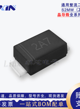 晶导微 S2MW 丝印2A7 RL207整流二极管 2A1000V贴片SOD-123FL整盘