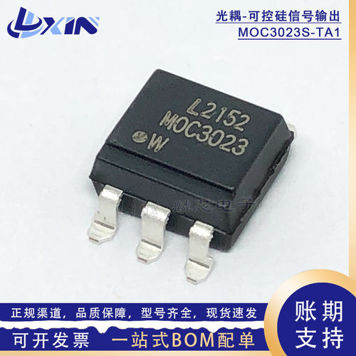 光宝MOC3023S-TA1 三端双向可控硅信号输出 贴片SMD-6光耦芯片