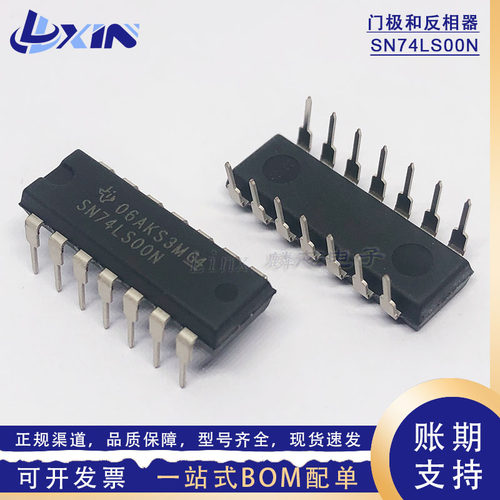 SN74LS00N四路与非门逻辑芯片
