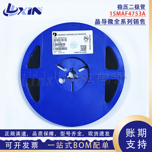 753A 整盘 晶导微 丝印 SMAF 贴片稳压二极管 36V 1SMAF4753A