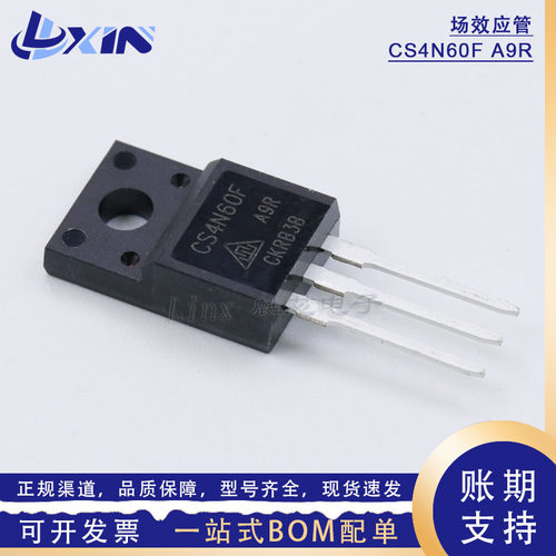 CS4N60FA9R 华晶MOS管 CS4N60 TO-220F 600V4A N沟道场效应晶体管