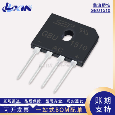 大芯片 GBU1510 GBU15M 整流桥堆 15A 1000V 直插DIP-4电磁炉扁桥