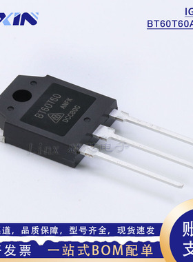华润微BT60T60ANFK替代FGH60N60UFD TO-3P IGBT双极晶体管60A600V