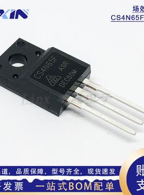 CS4N65FA9R 华晶MOS管 CS4N65 TO-220F 650V4A N沟道场效应晶体管
