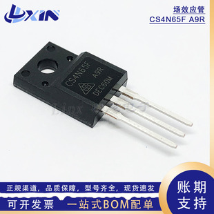 CS4N65FA9R 华晶MOS管 CS4N65 TO-220F 650V4A N沟道场效应晶体管