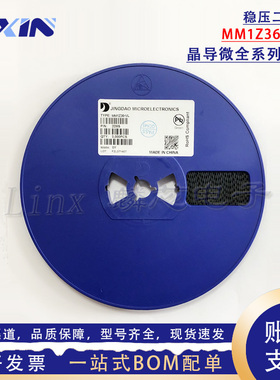 晶导微MM1Z36V 丝印5Y SOD-123贴片1206 0.5W 36V稳压二极管 整盘
