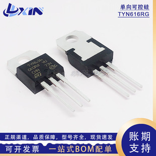 TYN616RG原厂晶闸管 16A600V单向可控硅三极管TYN616 TO-220直插