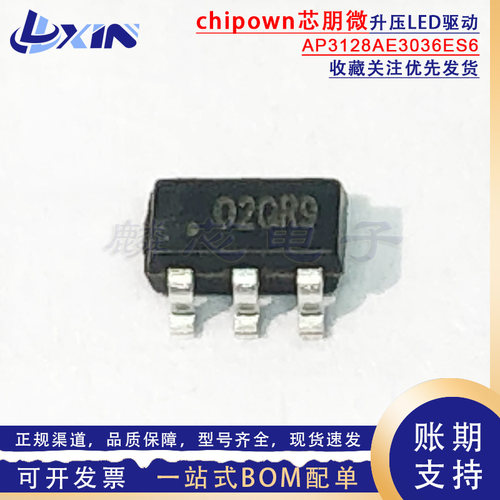 原装正品 AP3128AE3036ES6 丝印O2 SOT23-6 异步升压LED驱动器IC