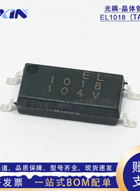 原装EL1018(TA)-VG光电晶体管输出耦合器SOP-4贴片光耦兼容CT1018