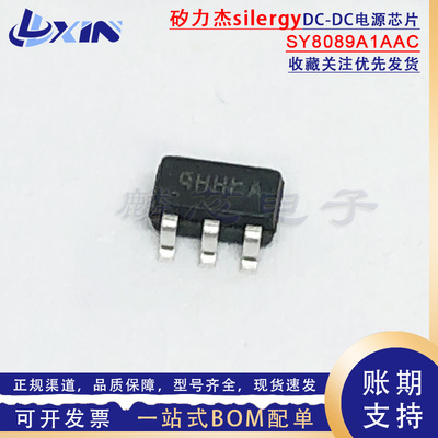 全新原装 SY8089A1AAC 丝印qH SOT23-5 同步降压DC-DC电源稳压器