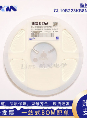 CL10B223KB8NNNC 三星贴片电容器0603 223K 22nF X7R 50V 10% K档