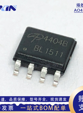 原装 AO4404B 场效应管 30V 8.5A SOP-8贴片 N沟道MOS管全新现货