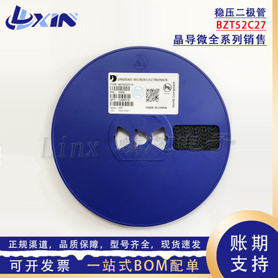 晶导微BZT52C27 丝印WP 0.5W 27V SOD-123 1206贴片稳压二极管