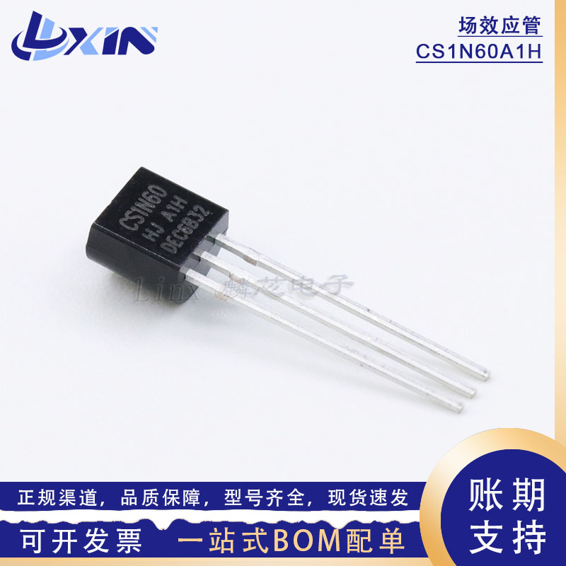 CS1N60A1H华晶微MOS管 0.8A600V N沟道 TO-92增强型场效应晶体管-封面