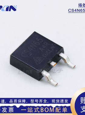 CS4N65A4R 华晶MOS管 CS4N65 TO-252 650V4A N沟道场效应晶体管