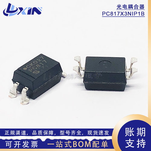 PC817X3NIP1B原产夏普单通道光电耦合隔离器PC817C晶体管高速光耦