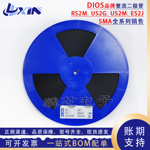 DIOS原装 RS2M RS2G US2M US2G ES2J SMA封装 贴片快恢复二极管