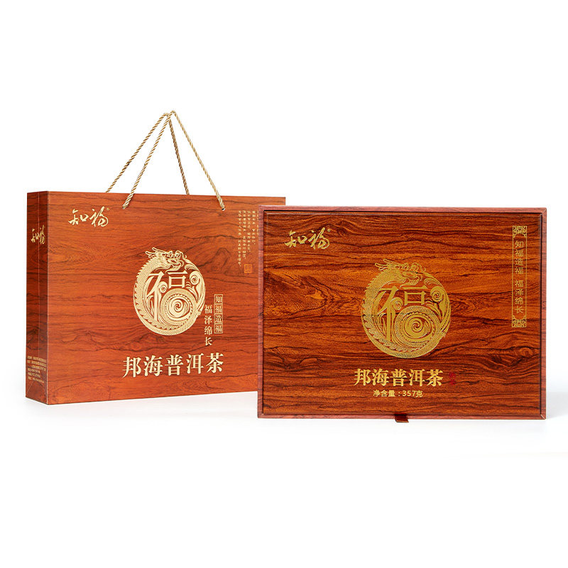 知福茶叶云南普洱茶熟茶老茶熟普陈年古树茶叶精美古典礼盒装357G