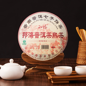 知福茶叶邦海普洱茶熟茶云南古树茶陈香云南七子饼茶叶357g