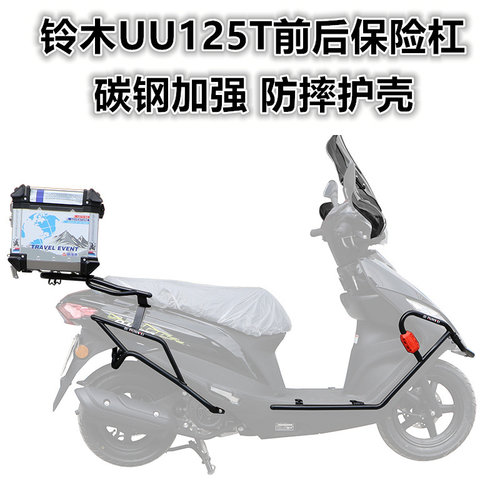 适用保险杠轻骑UU125保险杠