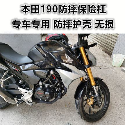 适用于摩托车本田190R保险杠 190SS鸷道前护杠190X猛鸷竞技杠改装