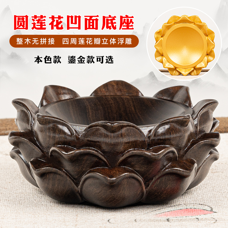 复古浮雕非洲实木整料l莲花