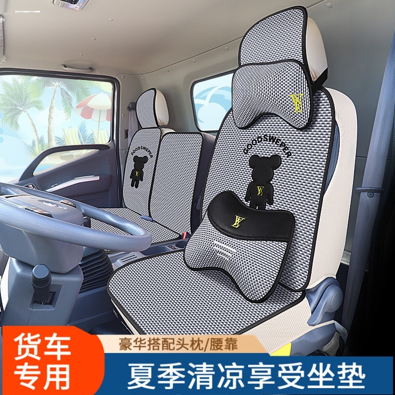 东风途逸t5q t3货车坐垫东风小霸王 w17 w15 w08小卡夏季专用座套