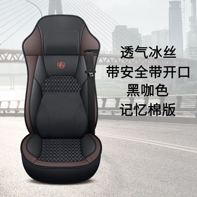 新北奔重卡牵引车北奔V3ET内饰北奔V3MT四季主驾单个四季座套座垫