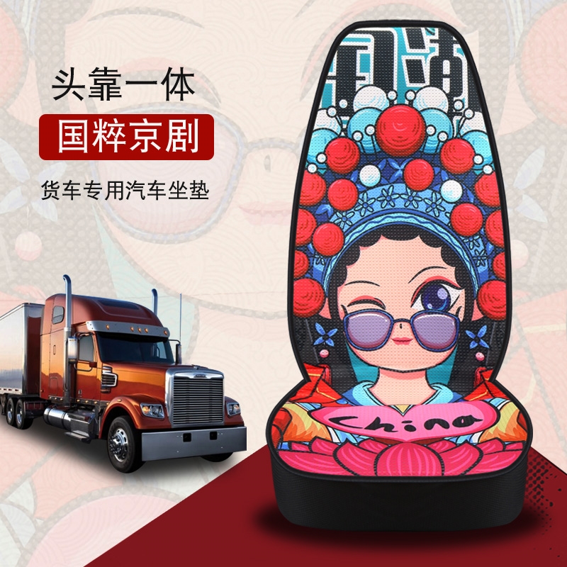 陕汽德龙x3000/x5000坐垫新M3000/f3000/轩德x全包四季通用座椅套