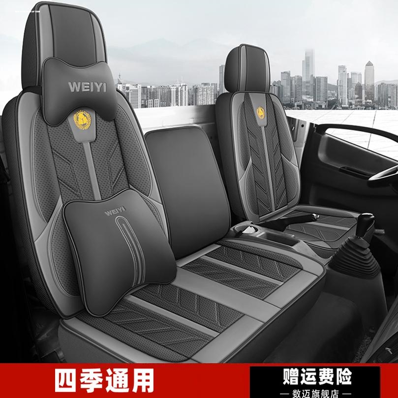江淮新骏铃E3E5E6V8V5V6V7四季通用坐垫宽体轻卡专用载货车座套皮