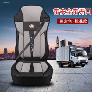 通用全包重卡坐垫 陕汽新德龙冰丝x3000f3000m3000座椅套专用四季