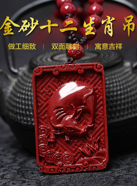 双面雕刻属牛保平安护身符项链