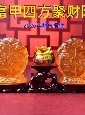 海清阁办公室客厅书房聚财摆件