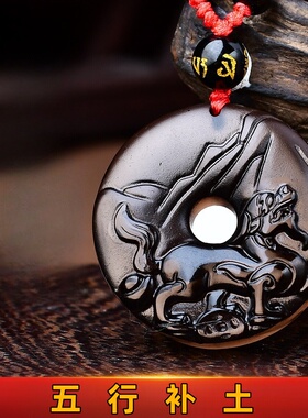黑曜石五行卦属土坤为地缺土补土吊坠平安扣挂件麒麟钥匙扣