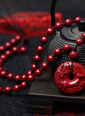 原石平安扣本命年高纯度帝王砂